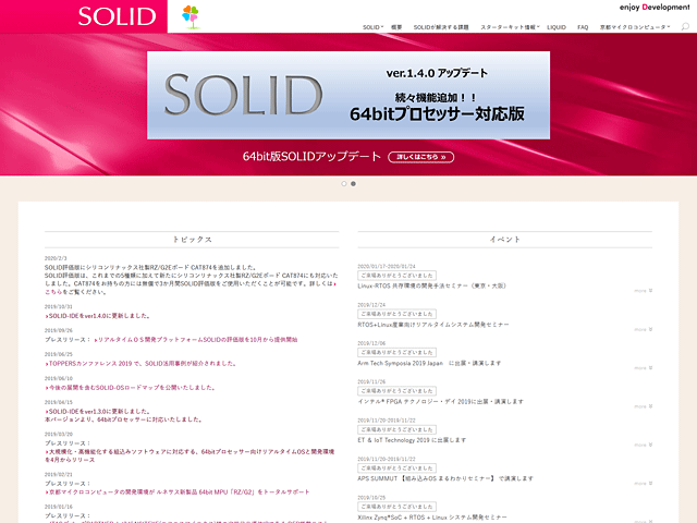 SOLID - enjoy Development