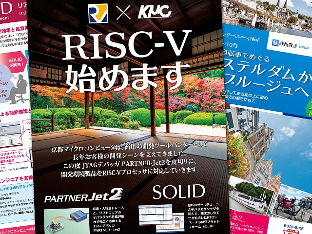 印刷物・パネル